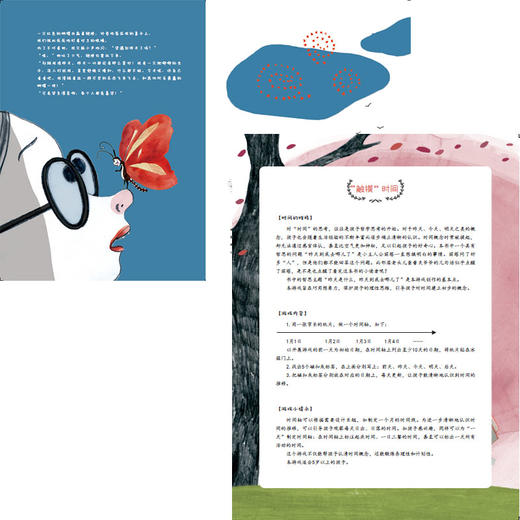 妈妈昨天到底去哪儿了？5岁以上儿童科学哲学培养 想象力与心理疏导系列绘本 商品图2