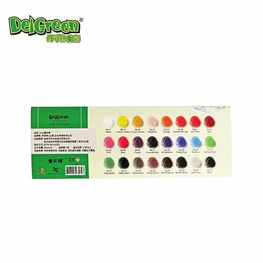 丹可林mini重彩油画棒 20盒 商品图1