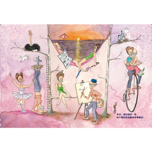 胡椒粒夫妇的疯狂计划 德国获奖绘本4岁以上朝华绘本馆爱成长 商品图3