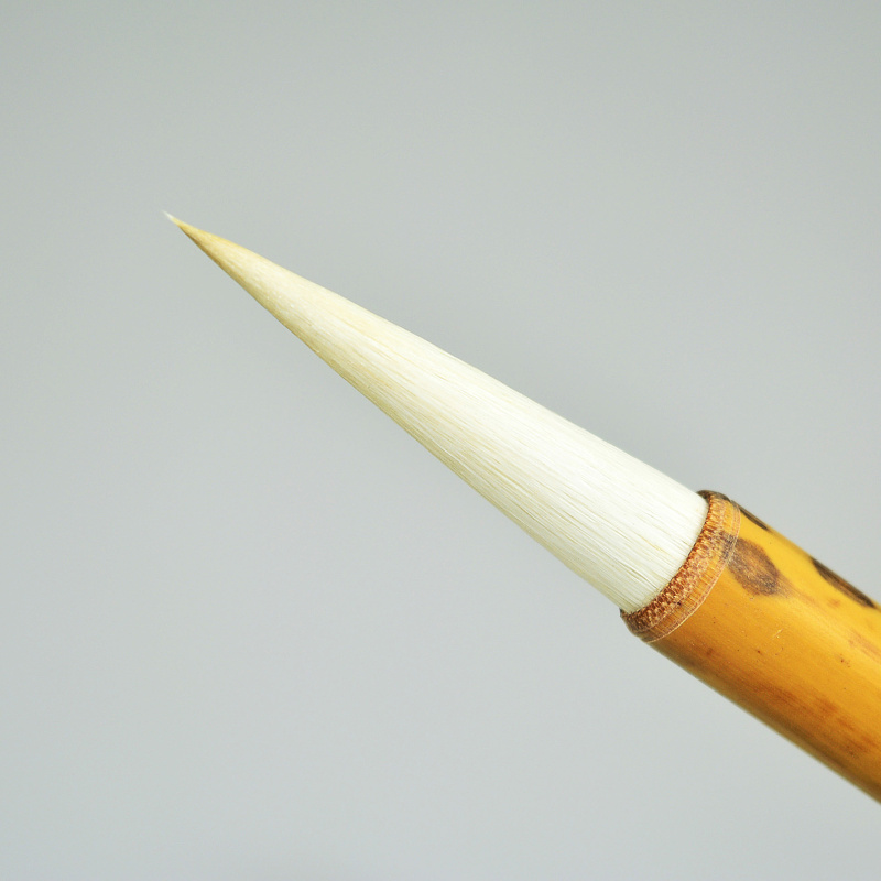 【行书 楷书 碑帖 写意绘画】玉丹金峰毛笔，用3-10cm