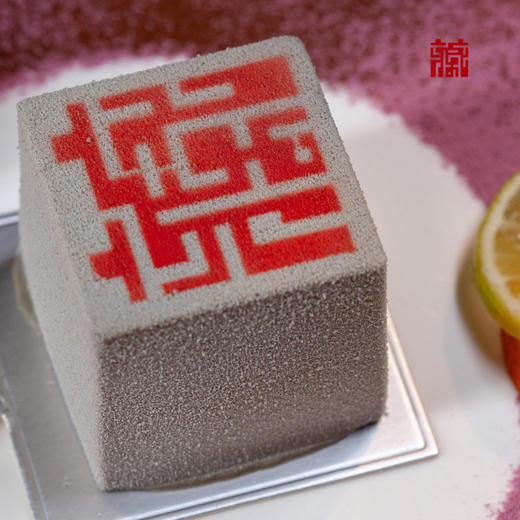 粤博文创蛋糕【大堂二楼-艺外文创咖啡馆】（到店堂食 订金10元） 商品图5