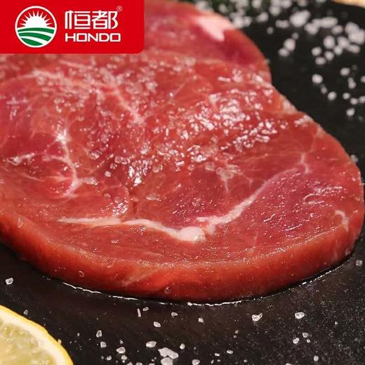 【恒都】黑胡椒牛排100g/5片+菲力牛排100g/5片  肉质细嫩  谷饲牛肉 商品图4