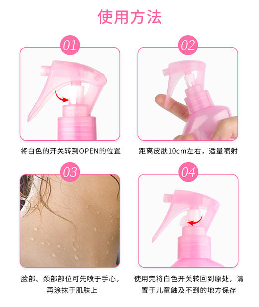 日本VAPE驱蚊喷雾婴儿户外宝宝蚊怕水儿童防蚊液防蚊虫叮咬神器200ml 商品图3