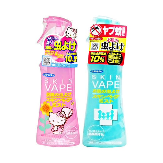 日本VAPE驱蚊喷雾婴儿户外宝宝蚊怕水儿童防蚊液防蚊虫叮咬神器200ml 商品图5