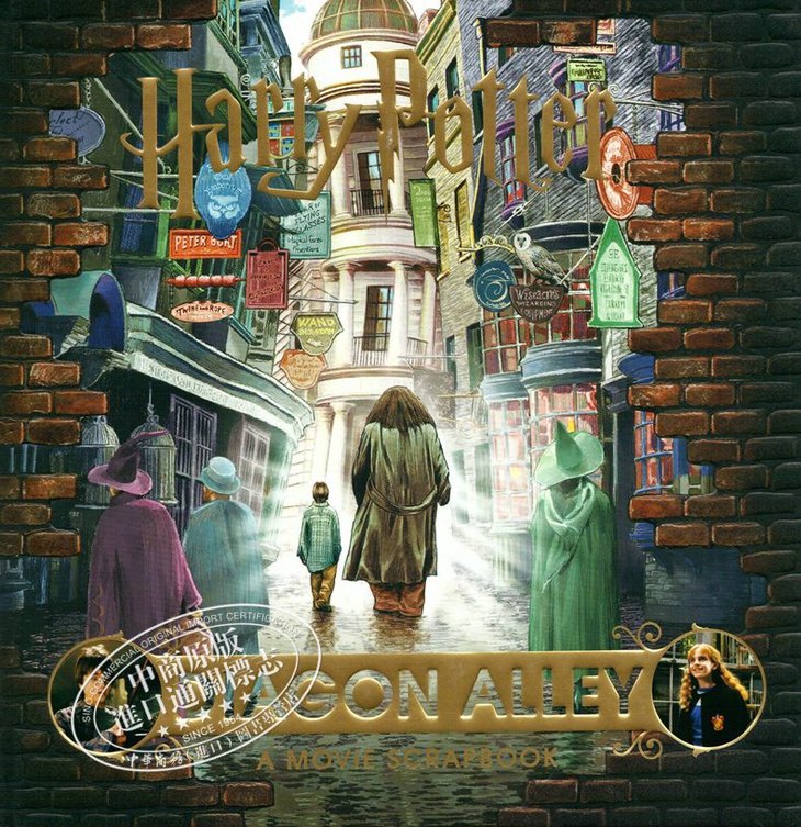 中商原版哈利波特对角巷电影剪贴簿英文原版英版harrypotterdiagonal