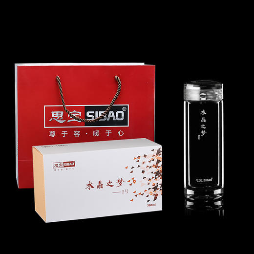 思宝旗舰店玻璃杯水晶之梦双层杯加厚杯底礼盒装着晶工艺水杯办公 商品图2