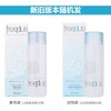 一般贸易 日本芙丽芳丝freeplus保湿柔润化妆水 130ml（滋润型） 商品缩略图2