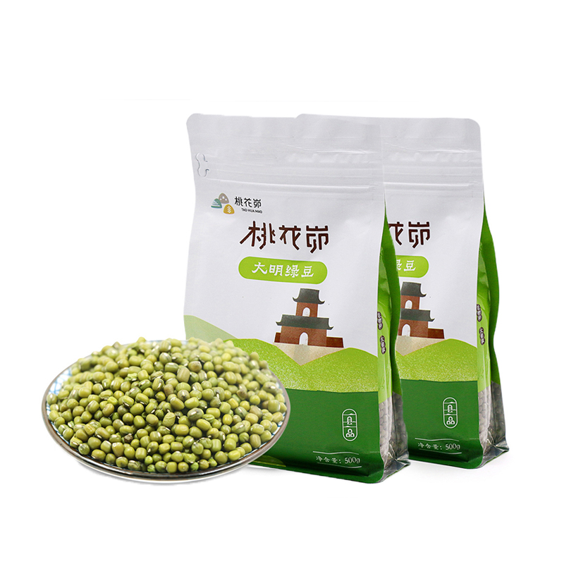 【五谷杂粮】陕西陕北特产绿豆500g×2袋 五谷杂粮粗粮 塑料袋装