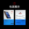 平板钢化膜 mini2/3/4苹果2019平板ipad保护膜9.7/10.5/12.9英寸 商品缩略图3