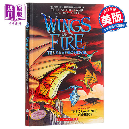 预售 火翼飞龙漫画1：飞离天翼国的空中囚牢 英文原版 Wings of Fire Graphic Novel #01 Tui Sutherland 儿童绘本 绘本小说 商品图0