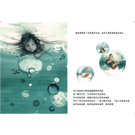 在我的想象里朝华绘本馆爱成长3岁以上儿童想象力培养西班牙绘本 商品图1