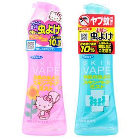 【拍1发2】日本VAPE驱蚊水喷雾防蚊液蚊虫叮咬