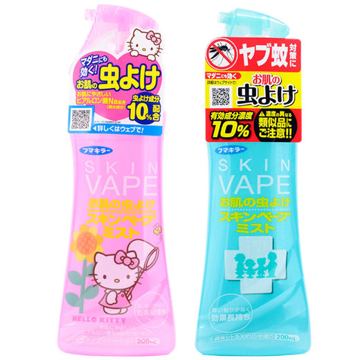 【拍1发2】日本VAPE驱蚊水喷雾防蚊液蚊虫叮咬 商品图0