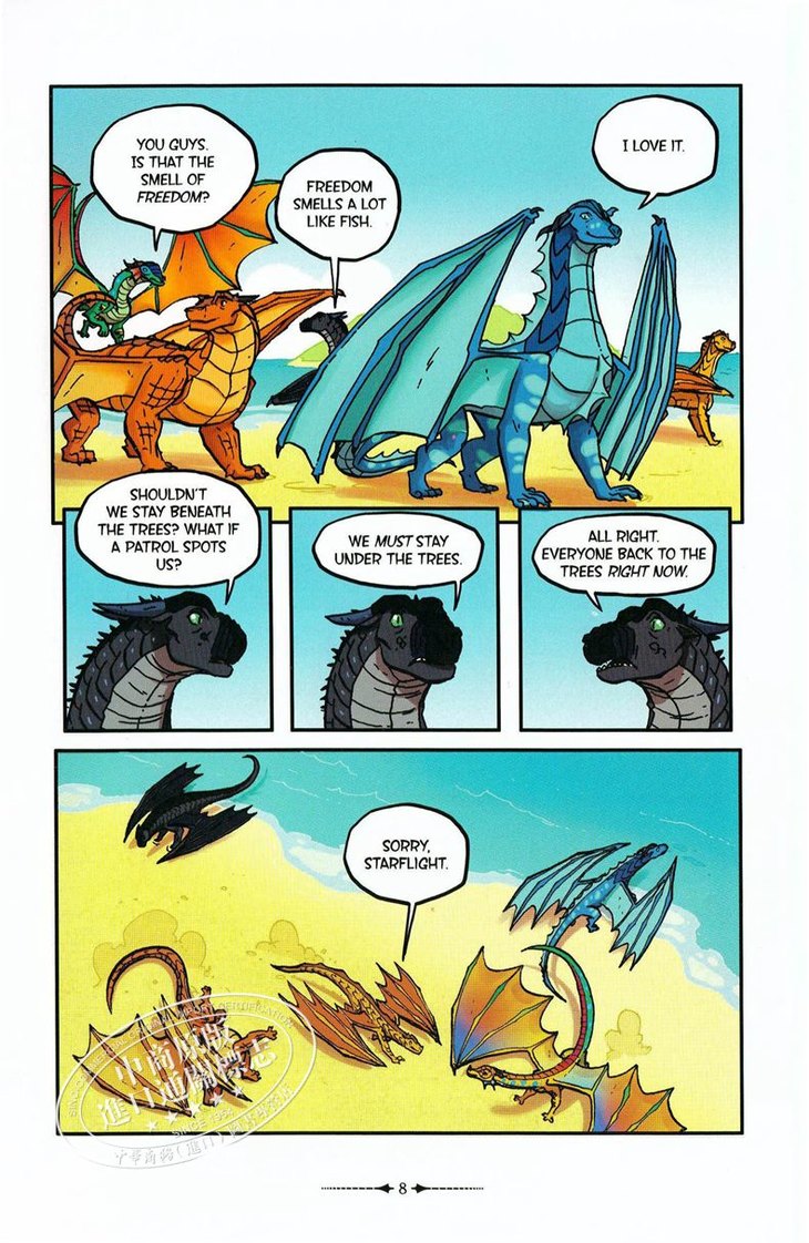 龙蛋孵化室里的念力魔咒 英文原版 wings of fire graphic novel #02