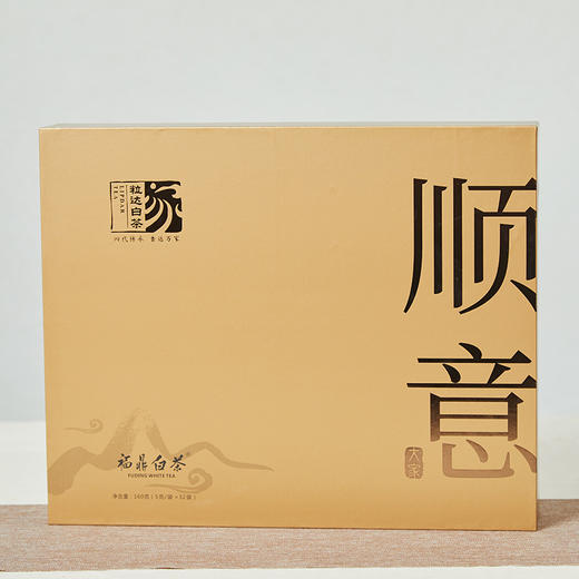 大家系列丨2010年 贡眉 顺意 160g（5g*32包） 商品图8