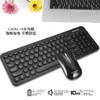 。【键鼠套装】.帝王豹KM520超薄静音台式机电脑笔记本2.4G朋克无线键盘鼠标套装 商品缩略图3