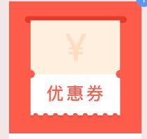 回来参加 商品图0