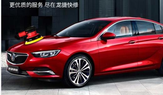 德国进口 SONAX 特级纳米蜡（国庆特惠） 商品图1