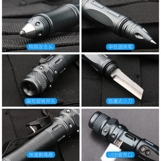 WE手电战术笔防身工具防狼武器可过安检带充电手电 商品图4