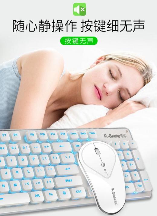 。【键鼠套装】.蝰蛇WK500充电发光游戏键鼠套装静音无线键盘鼠标套装ebay亚马逊 商品图2