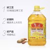 鲁花5s一级花生油5L 商品缩略图0