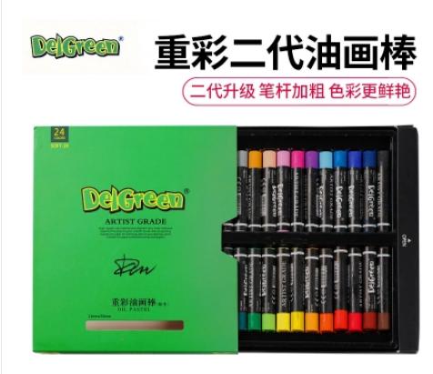 二代高级灰24色 /10盒 商品图0