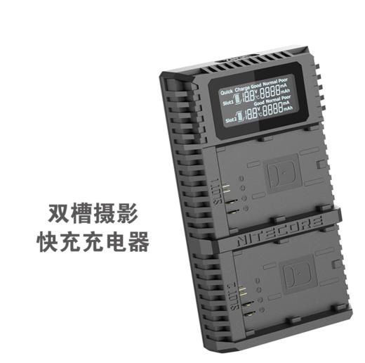 狼族优选 | 便携移动摄影充电器 智能双槽-usn4pro 尼康/佳能/索尼/莱卡/富士 商品图0