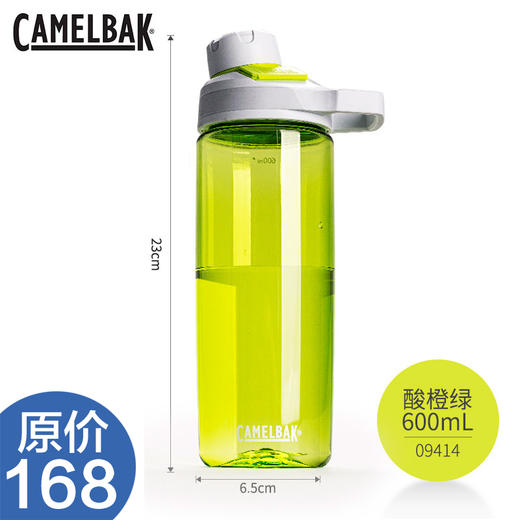 CamelBak/驼峰 0.6升容量运动水瓶 防漏口设计 商品图3