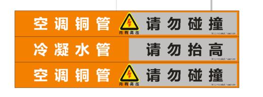 请勿抬高 请勿碰撞  3贴/张 50张/捆 商品代码99002 商品图0