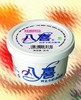 八喜冰淇淋纸杯草莓味90g/杯/10元 商品缩略图0
