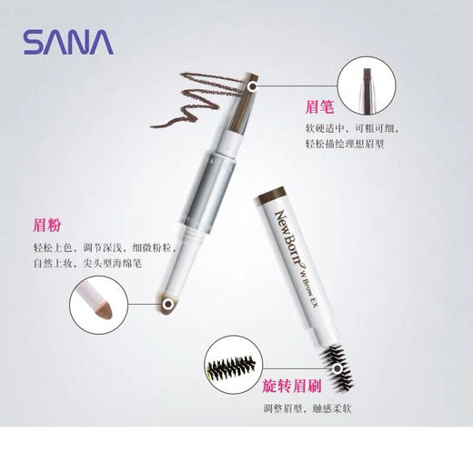 SANA/莎娜眉笔眉粉眉刷三合一立体雾面自然不易脱色防水防汗 商品图3