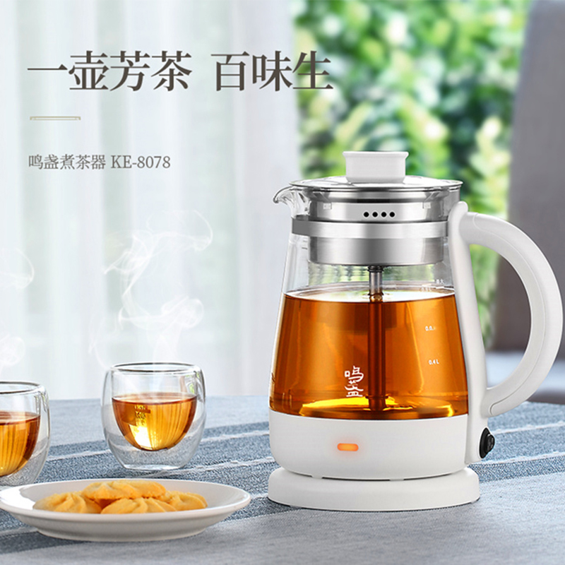 永利汇玻璃蒸茶器自动蒸汽多功能养生壶电加热小型煮茶壶家用普洱壶日式