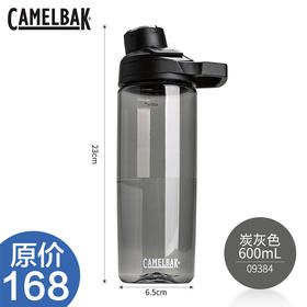 CamelBak/驼峰 0.6升容量运动水瓶 防漏口设计