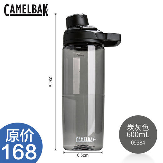 CamelBak/驼峰 0.6升容量运动水瓶 防漏口设计 商品图0