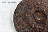 彩农茶｜老班章茶王2017年熟饼 商品缩略图8