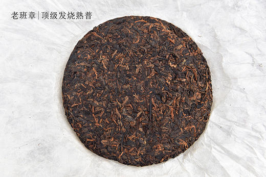 彩农茶｜老班章茶王2017年熟饼 商品图6