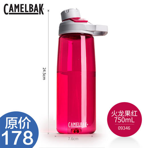 CamelBak/驼峰 0.75升容量运动水瓶 防漏口设计 商品图1