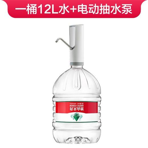 福州农夫山泉12升水1桶+电动抽水泵1个 商品图0