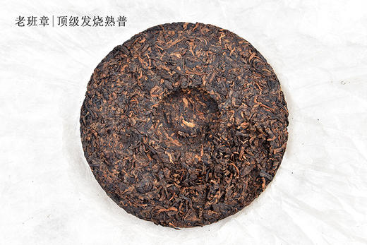 彩农茶｜老班章茶王2017年熟饼 商品图7