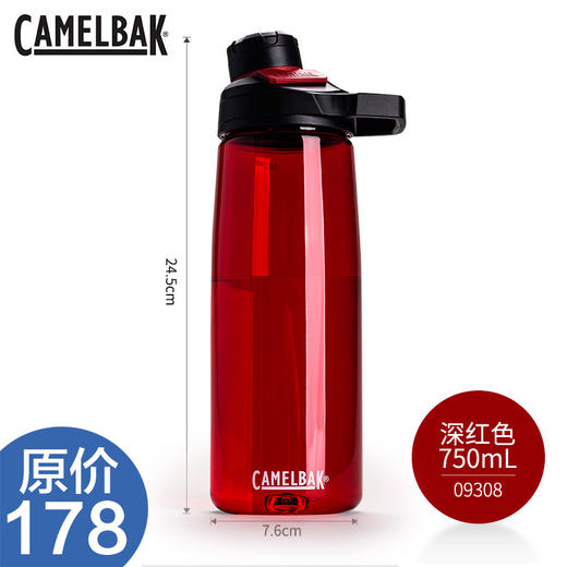 CamelBak/驼峰 0.75升容量运动水瓶 防漏口设计 商品图2