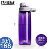 CamelBak/驼峰 0.6升容量运动水瓶 防漏口设计 商品缩略图1