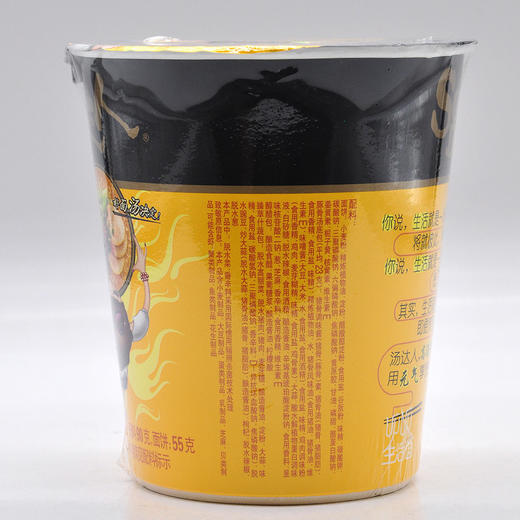 统一  汤达人   杯面   泡面   80g 商品图1