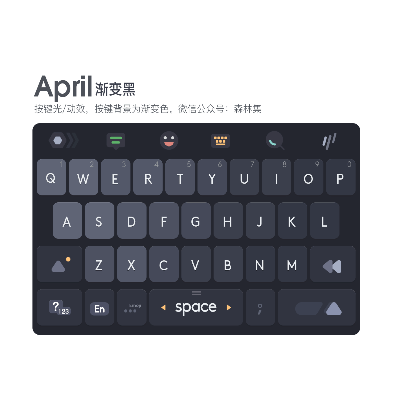 《April升级包/March原版》安卓/iOS 完整多功能自定义体验版与全套百度输入法皮肤