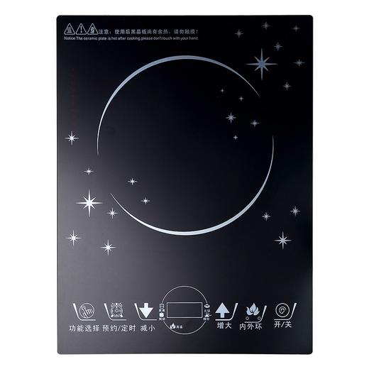 珍葆 微电脑红外电陶炉 BM-818 无高频辐射 孕妈的健康之选 红外聚能 垂直加热 商品图2