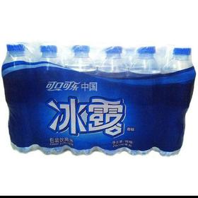【批发】冰露550ml/瓶×24瓶/件