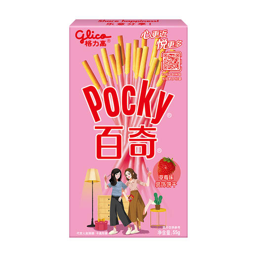 glico格力高百奇经典草莓味饼干55g/盒 零食 商品图0