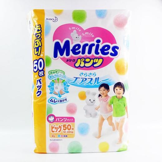 【一般贸易进口彩标】日本原装进口花王Merries纸尿裤尿不湿拉拉裤三倍透气超薄干爽全码 商品图9