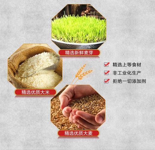 信宜市特产 赋益堂 辣木麦芽糖 优质原料 手工制作 350g 商品图3