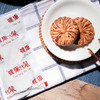 谷香饼420g | 红豆薏米燕麦芝麻五谷配方。酥性饼干一大袋。 商品缩略图6