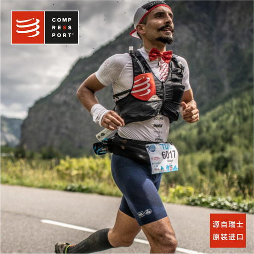 Compressport 马拉松越野跑徒步轻量穿越双肩水壶背包 商品图2